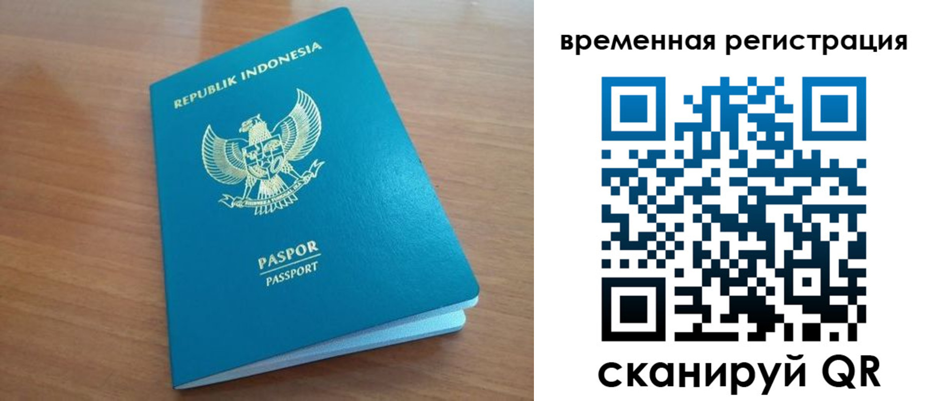 прописка законно в Суздали