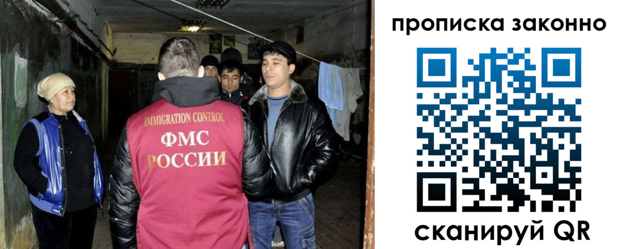 временная регистрация купить в Суздали