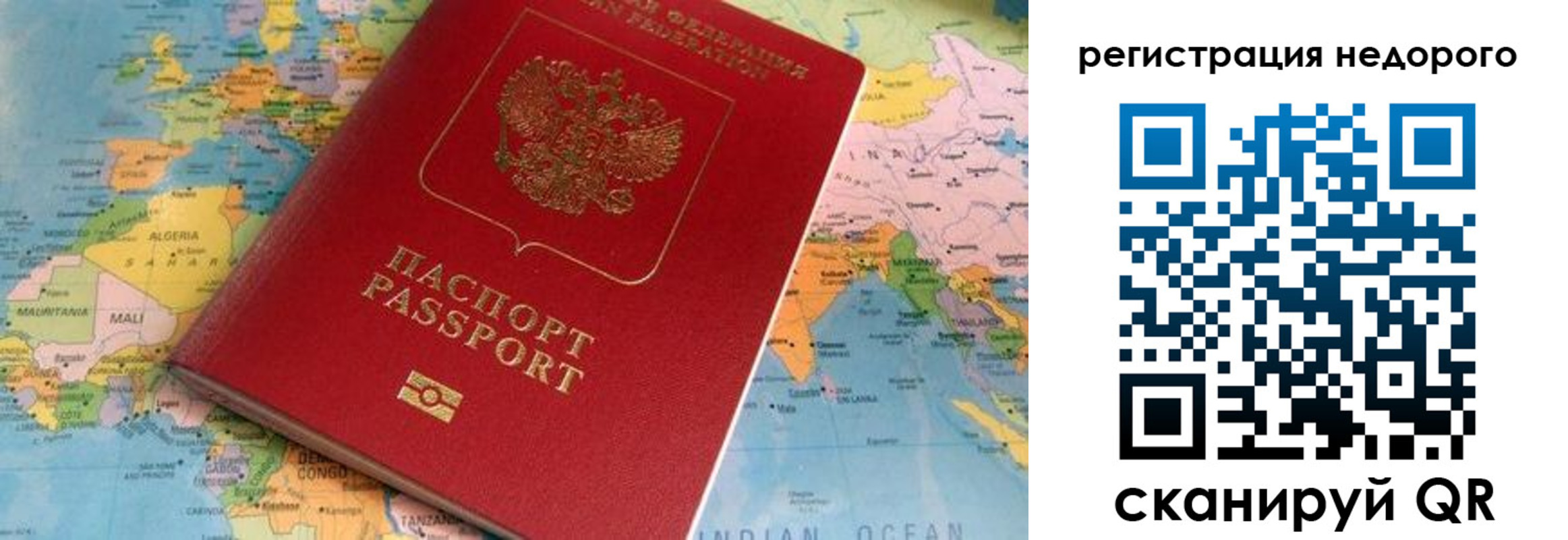 временная регистрация в квартире в Суздали