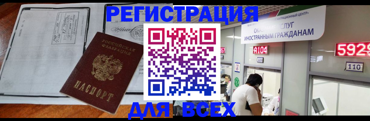 прописка в квартире в Суздали