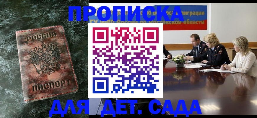 прописка поиск в Суздали