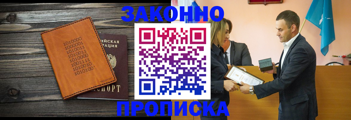 миграционный учет в Суздали