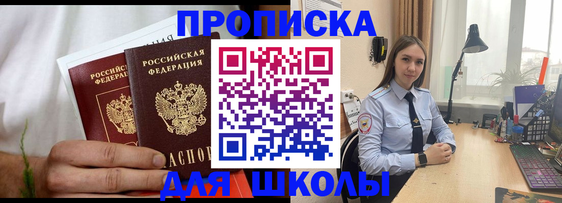 найти адрес прописки в Суздали
